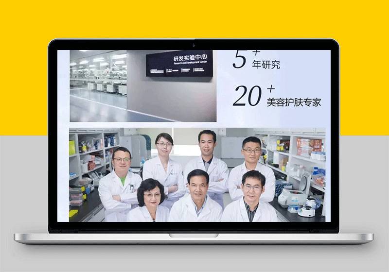 某健康科技有限公司化妆品眼袋消除sem竞价托管案例